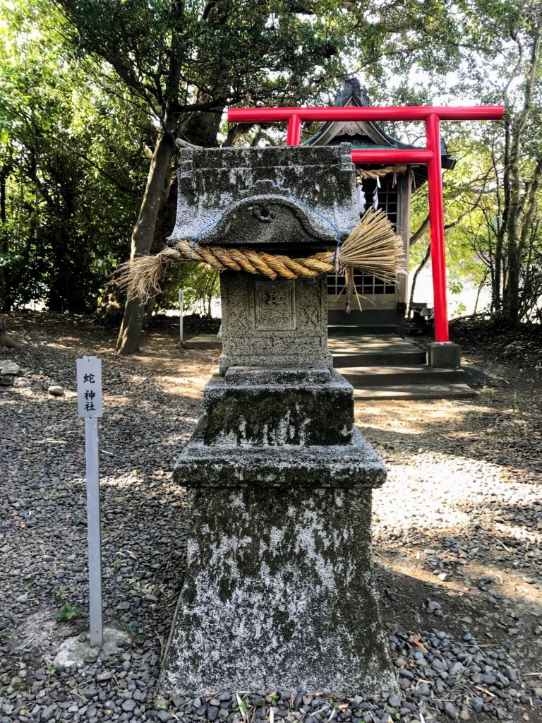 大井神社｜蛇神社