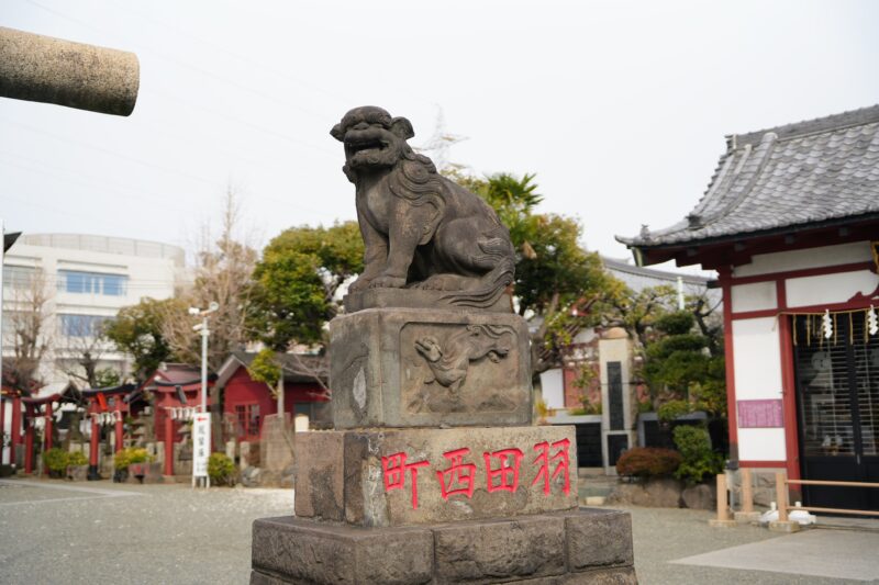 羽田神社 狛犬 阿形