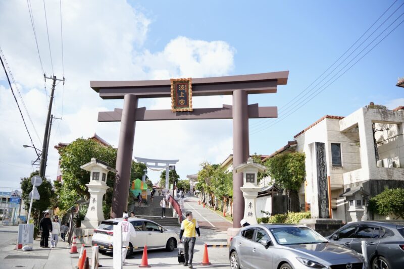 波上宮 鳥居と参道