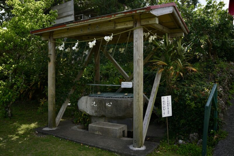 地主神社琴平神社 手水舎
