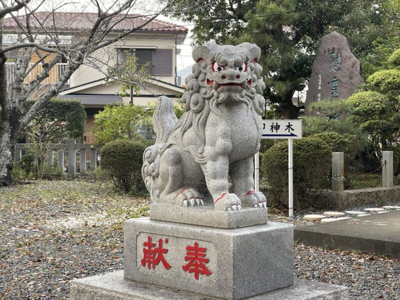 焼津大井神社 狛犬 吽形